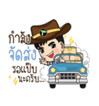 Young Power online shop（個別スタンプ：14）