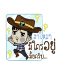 Young Power online shop（個別スタンプ：17）