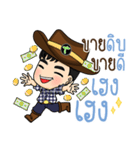 Young Power online shop（個別スタンプ：23）