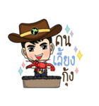 Young Power online shop（個別スタンプ：33）