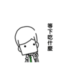 wuwejun(working version)（個別スタンプ：13）