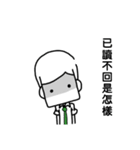 wuwejun(working version)（個別スタンプ：29）