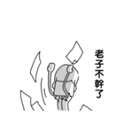 wuwejun(working version)（個別スタンプ：31）