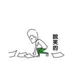 wuwejun(working version)（個別スタンプ：32）