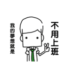 wuwejun(working version)（個別スタンプ：37）