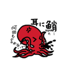 覚えられる！魚スタンプ（個別スタンプ：2）