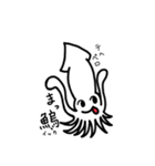 覚えられる！魚スタンプ（個別スタンプ：3）
