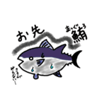 覚えられる！魚スタンプ（個別スタンプ：4）
