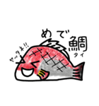 覚えられる！魚スタンプ（個別スタンプ：6）