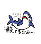覚えられる！魚スタンプ（個別スタンプ：9）