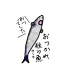 覚えられる！魚スタンプ（個別スタンプ：12）