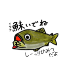 覚えられる！魚スタンプ（個別スタンプ：13）