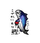 覚えられる！魚スタンプ（個別スタンプ：14）