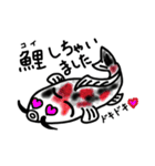 覚えられる！魚スタンプ（個別スタンプ：16）