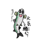 覚えられる！魚スタンプ（個別スタンプ：17）