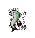 覚えられる！魚スタンプ（個別スタンプ：18）