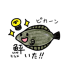 覚えられる！魚スタンプ（個別スタンプ：23）