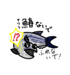 覚えられる！魚スタンプ（個別スタンプ：29）