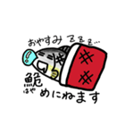 覚えられる！魚スタンプ（個別スタンプ：33）