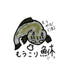 覚えられる！魚スタンプ（個別スタンプ：39）