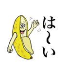 ふたごバナナ2（個別スタンプ：1）