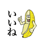 ふたごバナナ2（個別スタンプ：5）