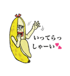 ふたごバナナ2（個別スタンプ：6）