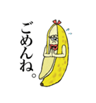 ふたごバナナ2（個別スタンプ：8）