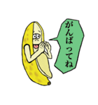 ふたごバナナ2（個別スタンプ：9）