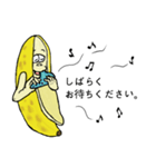ふたごバナナ2（個別スタンプ：16）