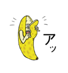 ふたごバナナ2（個別スタンプ：23）
