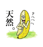 ふたごバナナ2（個別スタンプ：28）