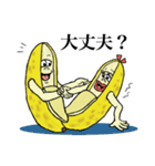 ふたごバナナ2（個別スタンプ：38）