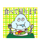 君のくらげを食べたい（個別スタンプ：1）