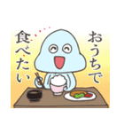 君のくらげを食べたい（個別スタンプ：2）