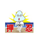 君のくらげを食べたい（個別スタンプ：19）
