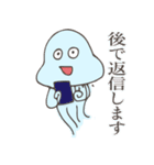 君のくらげを食べたい（個別スタンプ：21）