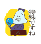 君のくらげを食べたい（個別スタンプ：32）