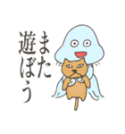 君のくらげを食べたい（個別スタンプ：35）
