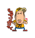 YABAI RECORDS Family Vol.1（個別スタンプ：2）