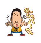YABAI RECORDS Family Vol.1（個別スタンプ：3）