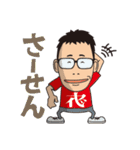 YABAI RECORDS Family Vol.1（個別スタンプ：8）