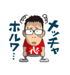 YABAI RECORDS Family Vol.1（個別スタンプ：9）