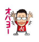 YABAI RECORDS Family Vol.1（個別スタンプ：10）