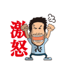 YABAI RECORDS Family Vol.1（個別スタンプ：13）