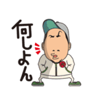 YABAI RECORDS Family Vol.1（個別スタンプ：14）