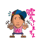 YABAI RECORDS Family Vol.1（個別スタンプ：21）