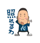 YABAI RECORDS Family Vol.1（個別スタンプ：22）