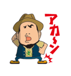 YABAI RECORDS Family Vol.1（個別スタンプ：24）