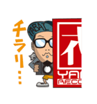 YABAI RECORDS Family Vol.1（個別スタンプ：37）